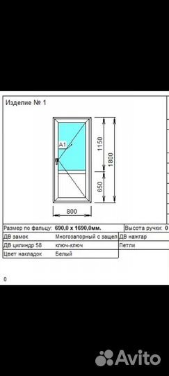 Дверь под заказ для бани пластиковая