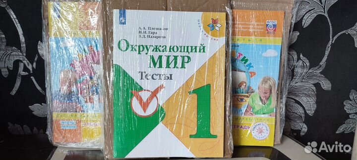 Математика 1 класс петерсон