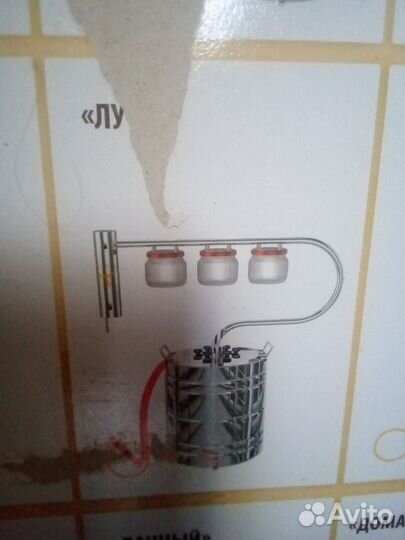 Дистиллятор