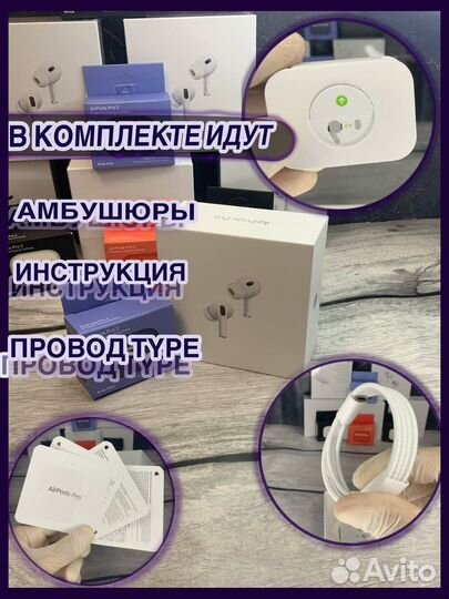 AirPods Pro 2: Заказ с доставкой и приятным сюрпризом