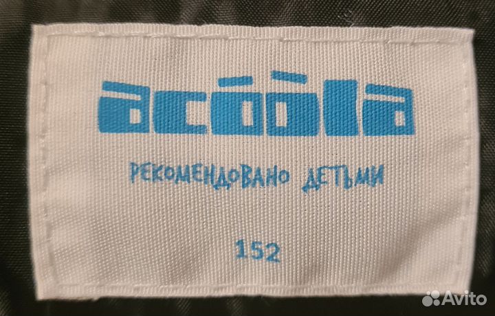 3 куртки на мальчика, 152