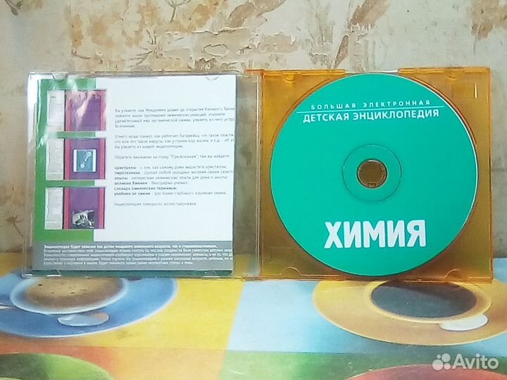 Учебные пособия на CD