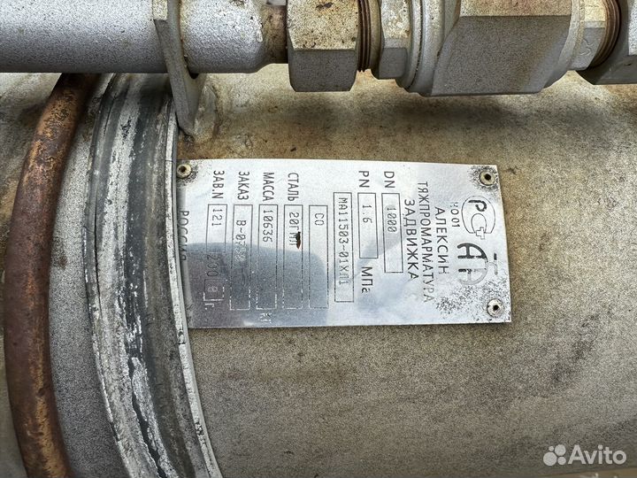 Задвижка шиберная Dn1000 Pn16