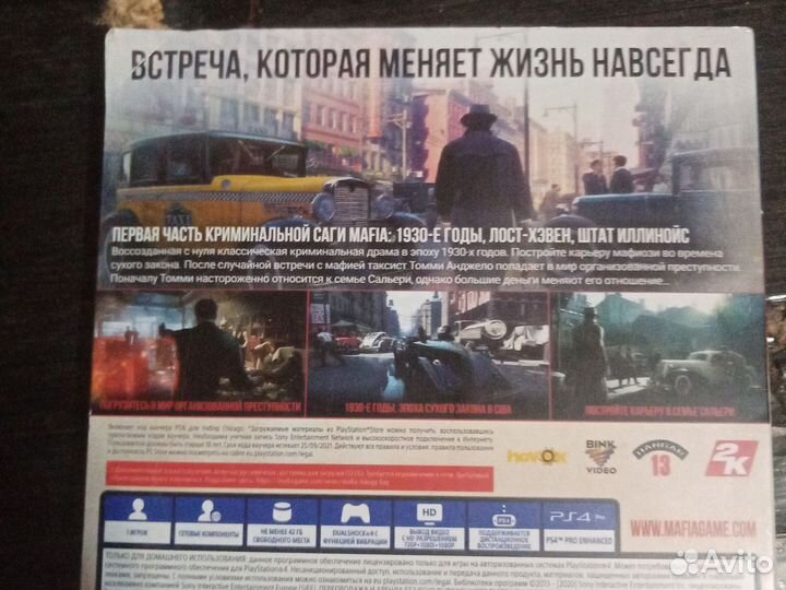 Mafia definitive edition ps4