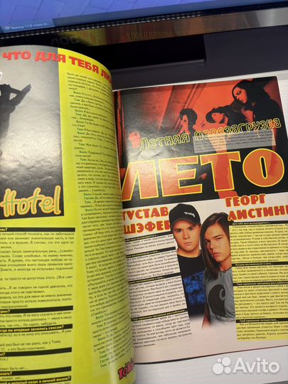 Tokio Hotel Коллекционное издание