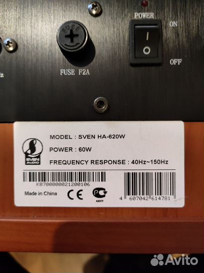 Колонка sven ha 620w