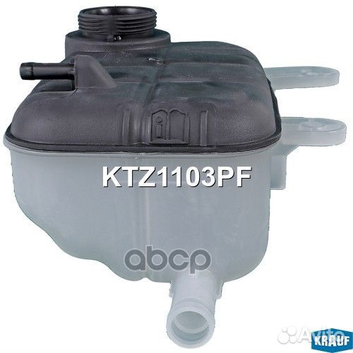 KTZ1103PF krauf Бачок расширительный KTZ1103PF