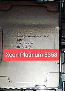 Новые Сер�верные Intel Xeon Platinum 8358 LGA 4189