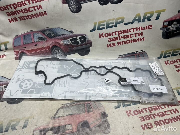 Прокладки Клапанной Крышки Mercedes W210/211/W220