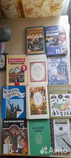 Книги учебники