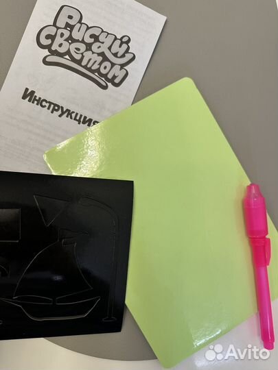 Детская игра рисуй светом