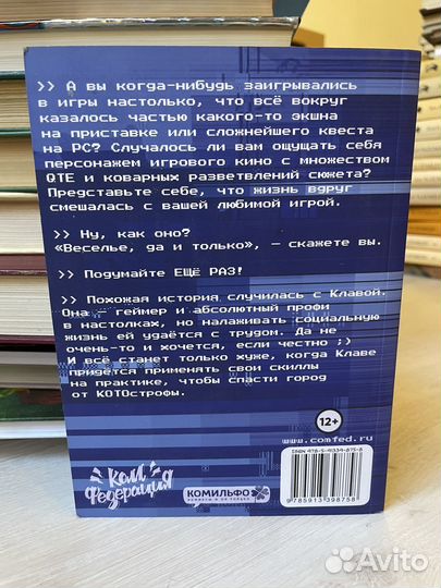 Клава и последняя жизнь. Комикс