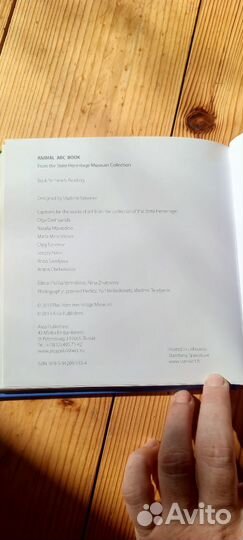 Книга английский алфавит в картинах Эрмитажа