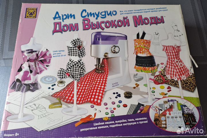 Игровой набор для девочки