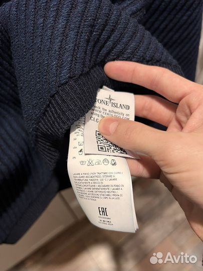 Stone island polypropylene sweater