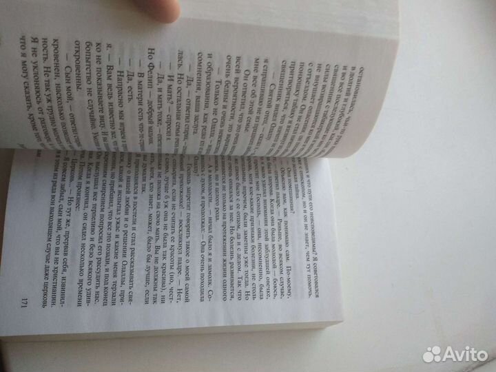 Странная история доктора Джекилла и Мистера Хайда