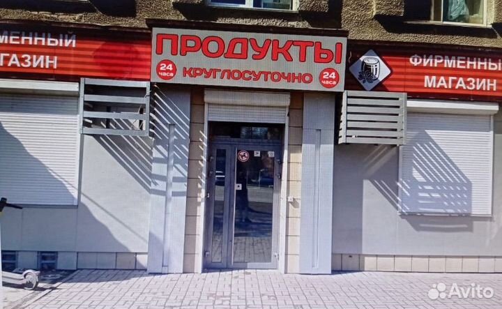 Продавец в продуктовый магазин 24часа