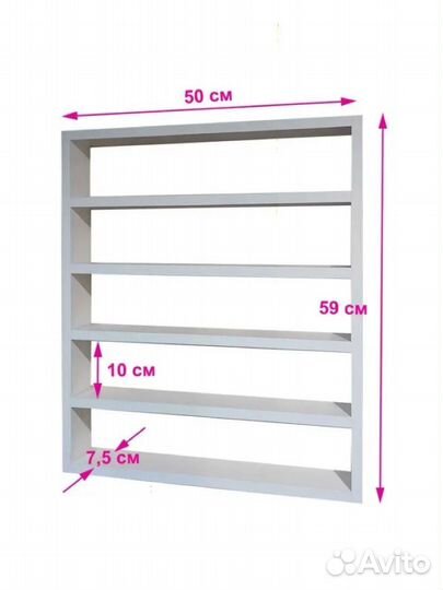 Полки стеллажи
