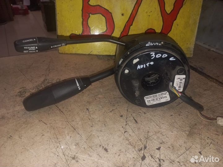 Переключатель подрулевой в сборе Chrysler 300C