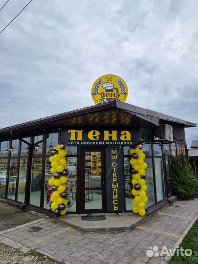 Продавец в магазин пива