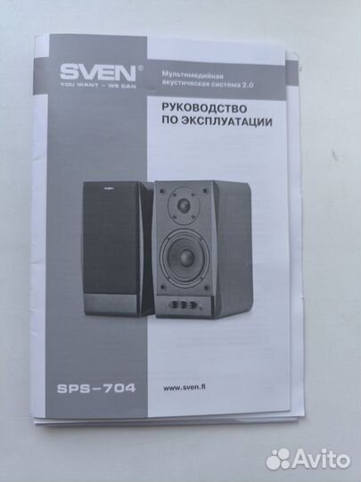 Акустическая система sven sps-704