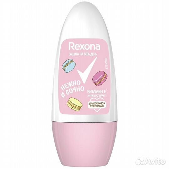 Дезодорант женский rexona Нежно и сочно, 50 мл, ро