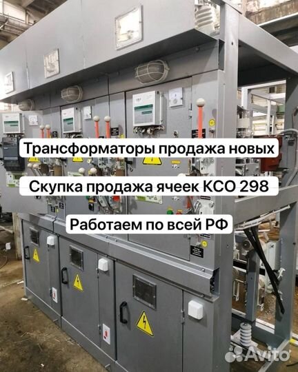 Трансформатор тм 160 ква 1/10402