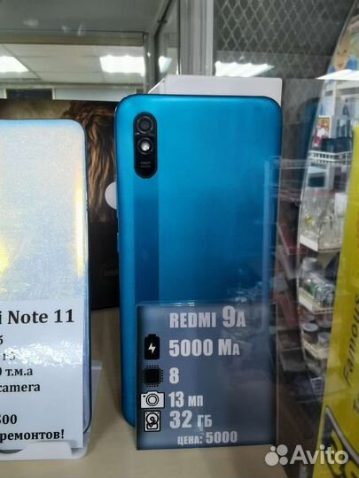 HONOR 10 Lite, 3/32 ГБ