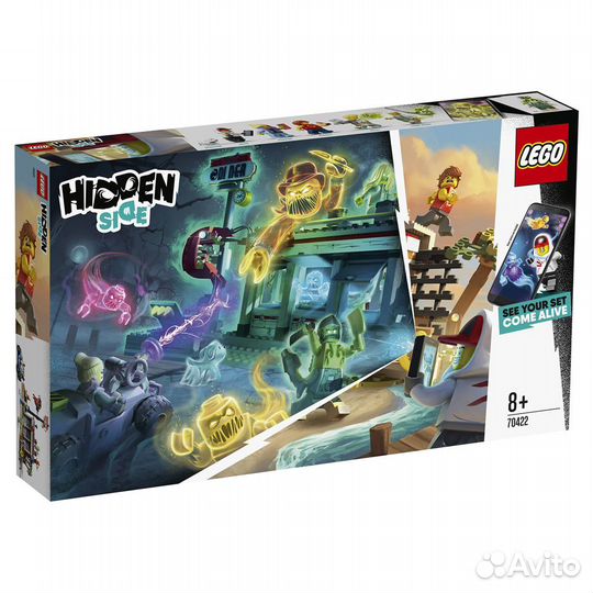 Lego Hidden Side 70422 Нападение на закусочную