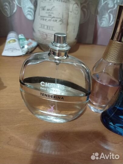 Парфюмерия