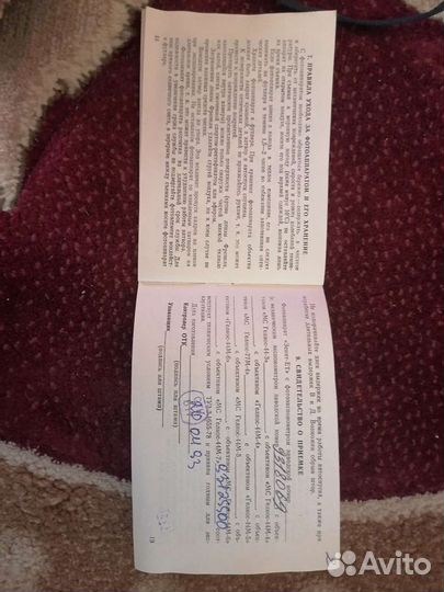 Фотоаппарат Зенит