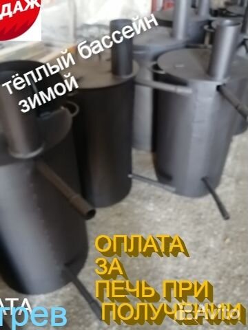 Водонагреватель бассейна змеевик печь дровяная