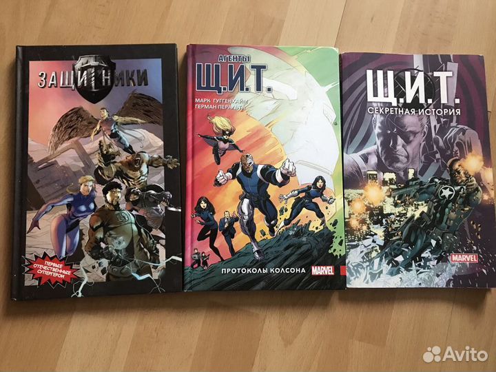 Комиксы Star Trek/Звездные Войны/щит/ Гибсон