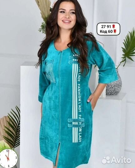 Халат домашний женский 54 размер