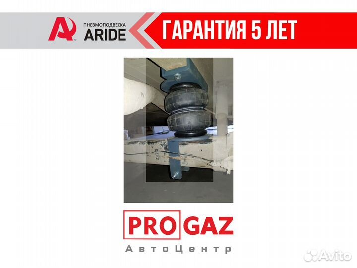 Пневмоподвеска Ford Transit (RWD/AWD) зад.ось,одно