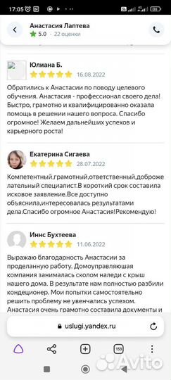 Юрист