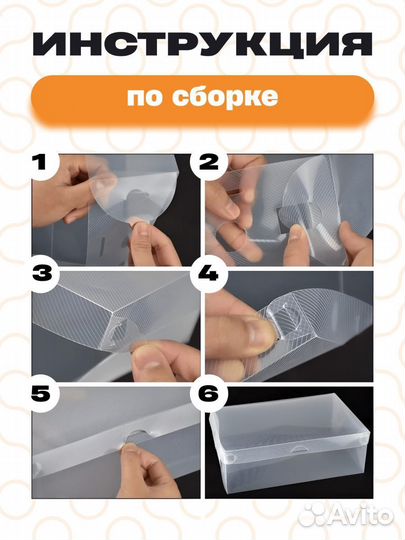 Коробки для хранения обуви 10шт