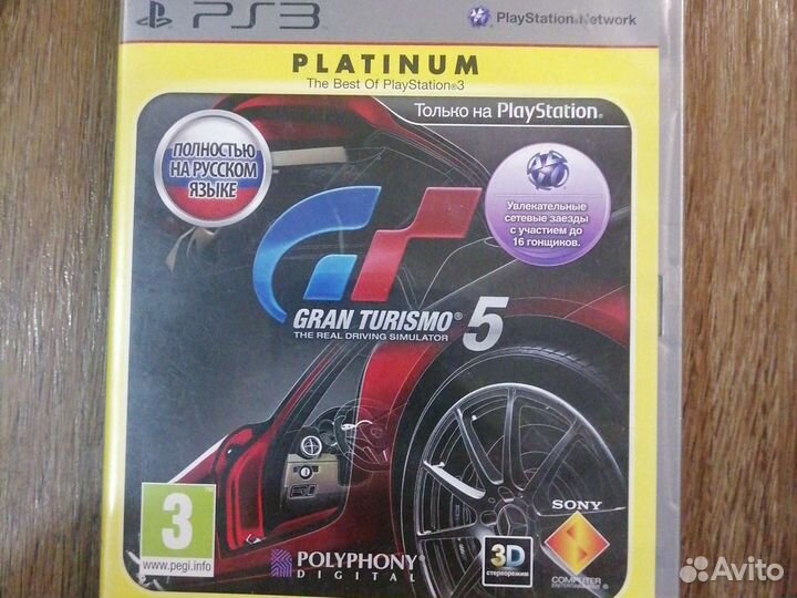 GT5 Gran Turismo 5 на PS3