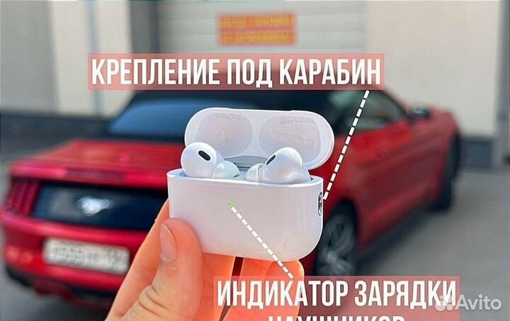 Airpods pro 2 гарантия + доставка
