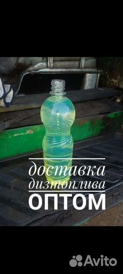 Дизельное топливо Евро гост08/7-2021 oil