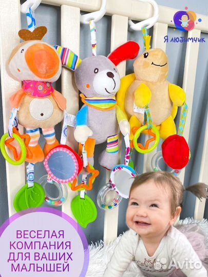 Игрушки погремушки подвесные набор 3 шт