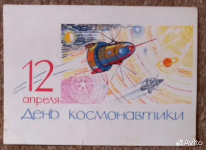 С новым Космонавтики#Пасха#1 мая