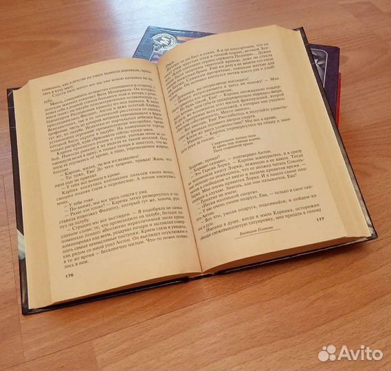 Книги Детективы А. Маринина