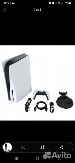 Sony PlayStation 5 Blu-Ray Edition