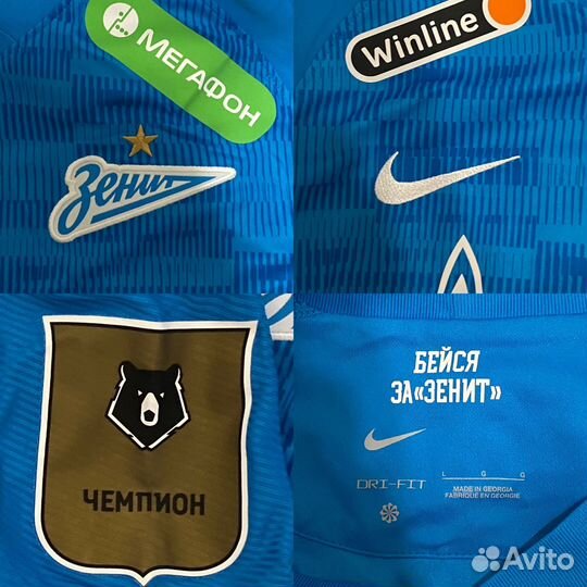 Игровые футболки фк Зенит