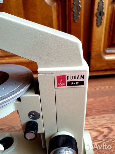 Микроскоп Полам Р-211М Новый