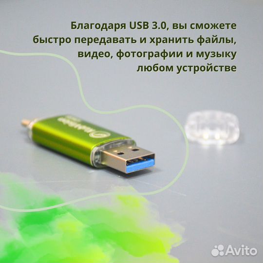 Флэш карта 128Gb