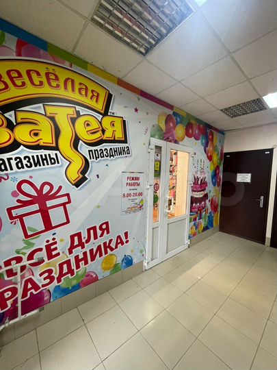 Коммерческое помещение