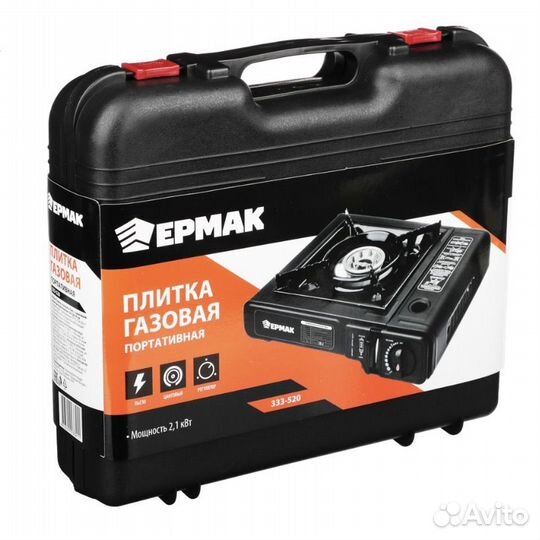 Плитка газовая туристическая