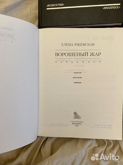 Книги разные